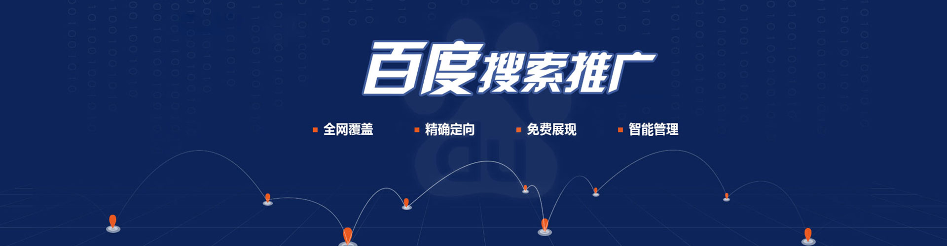 宾阳微博信息流