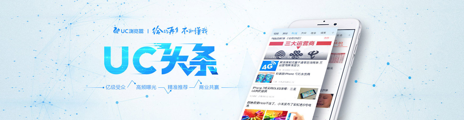 宾阳推广信息流
